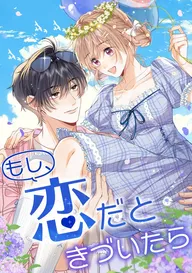 タテカラー版】兄友 | comico (コミコ)